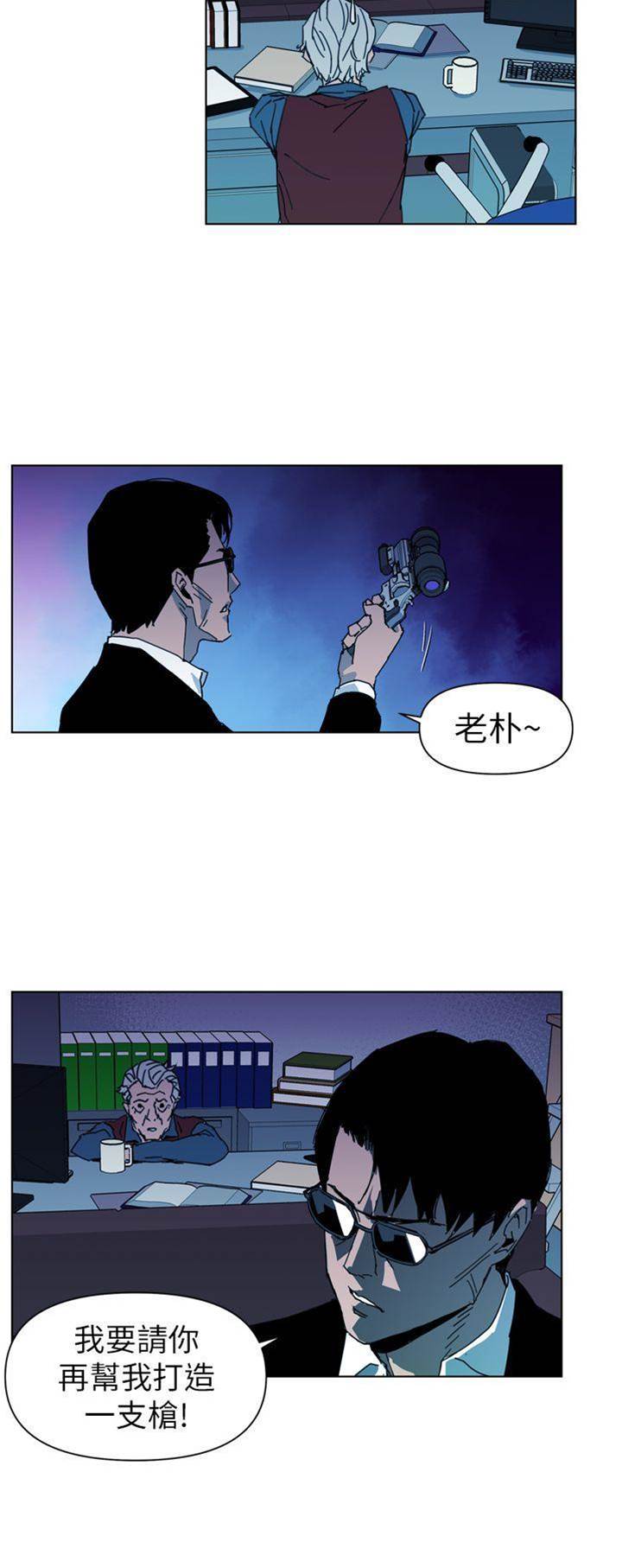 第16话 第 18 页