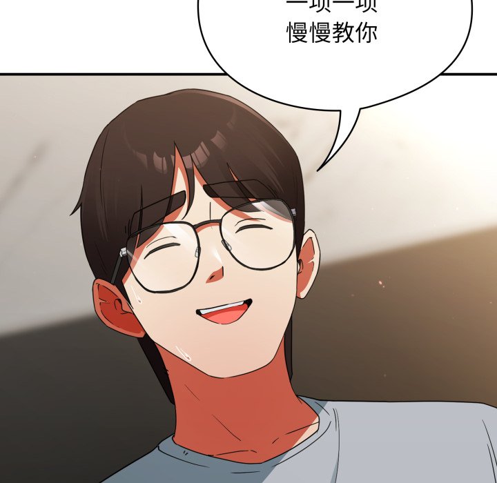 第6话 第 24 页