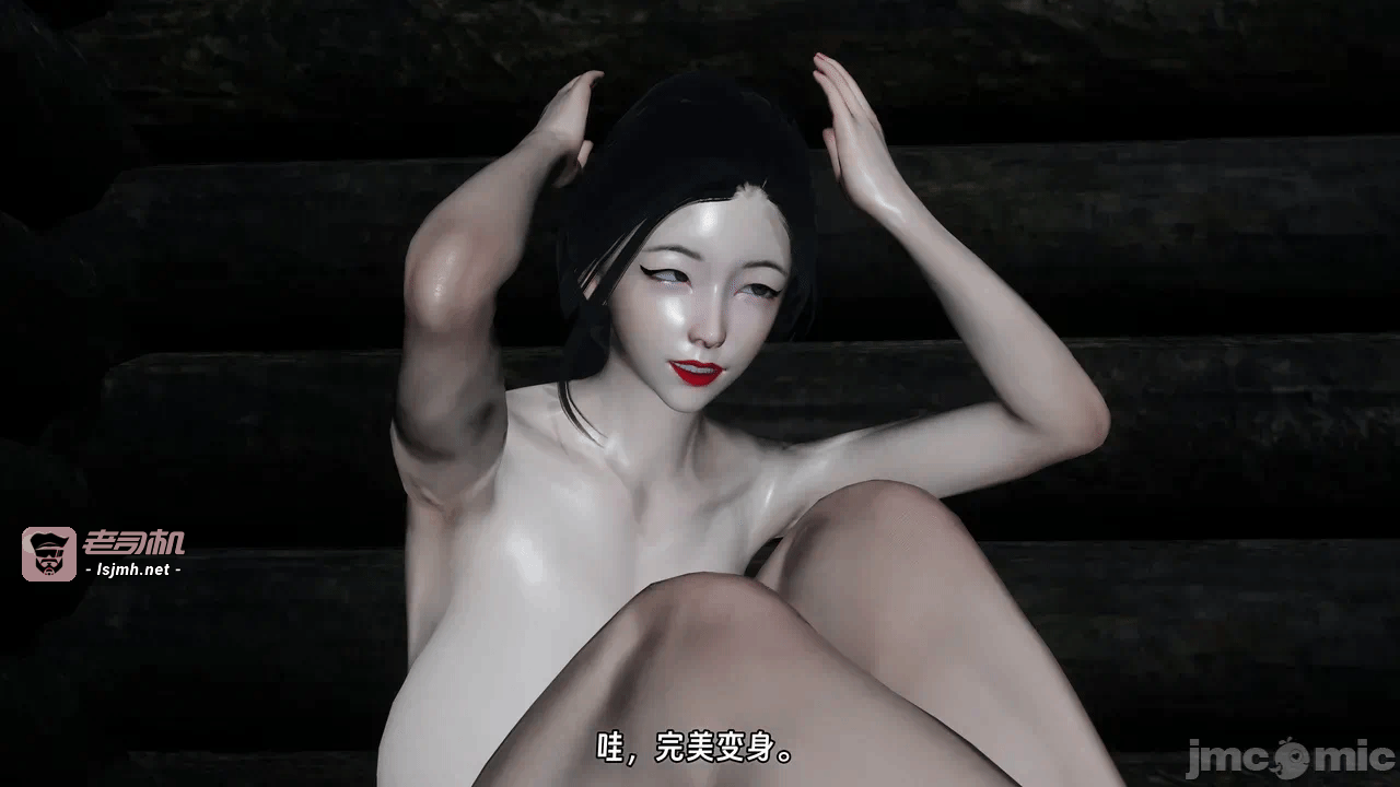 第一话 第 69 页