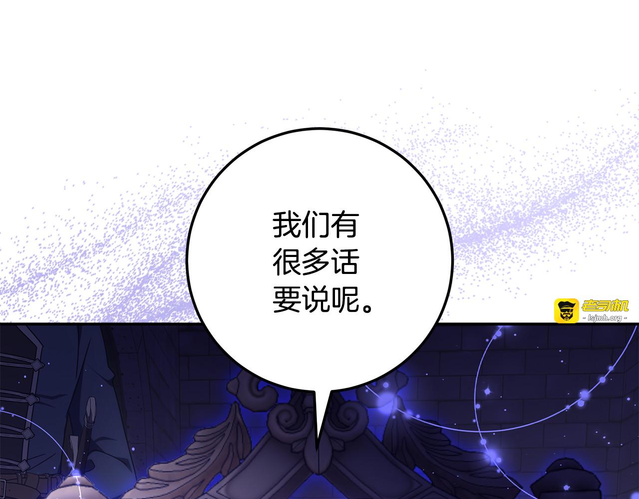 第53话 厨师是间谍 第 125 页