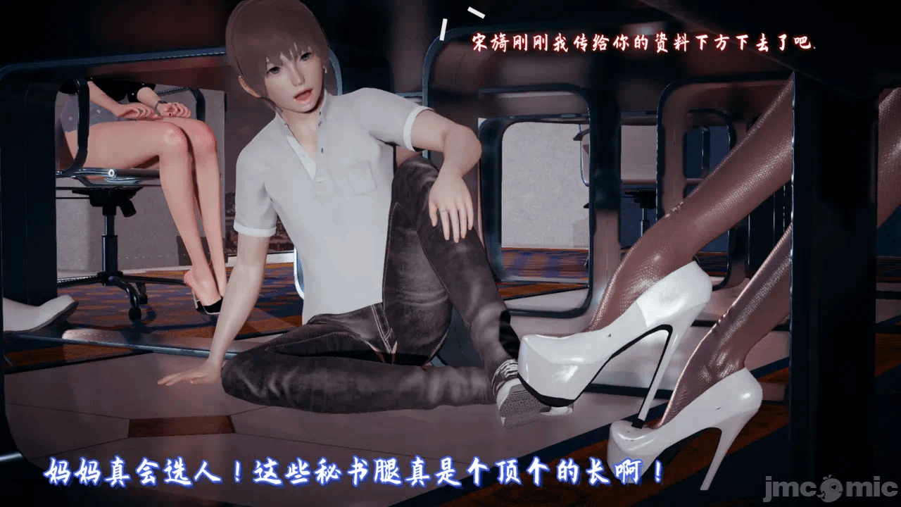 第一话 第 1098 页