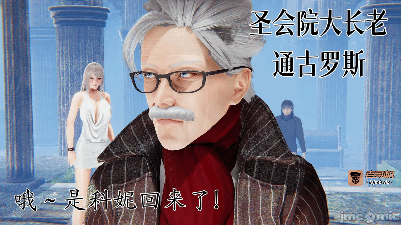 第一话 第 625 页