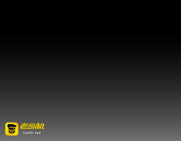 第二季 第57话 第 205 页