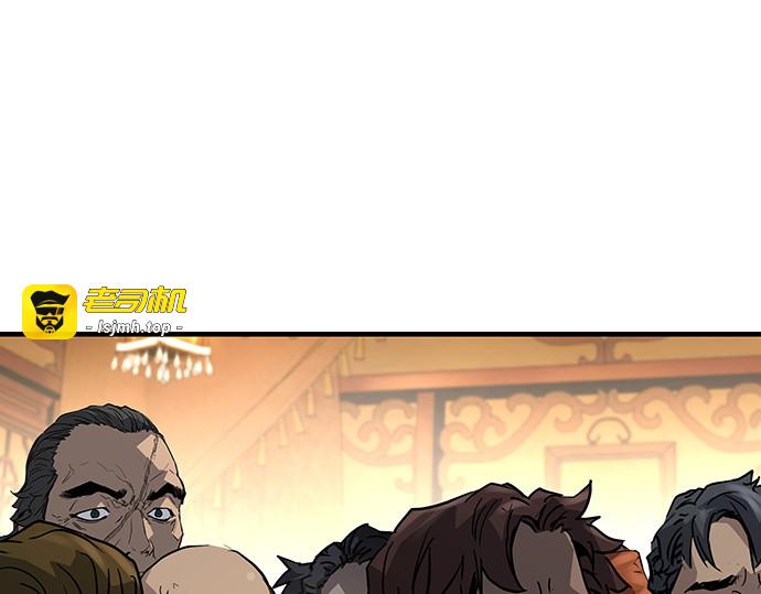 第15话 第 197 页
