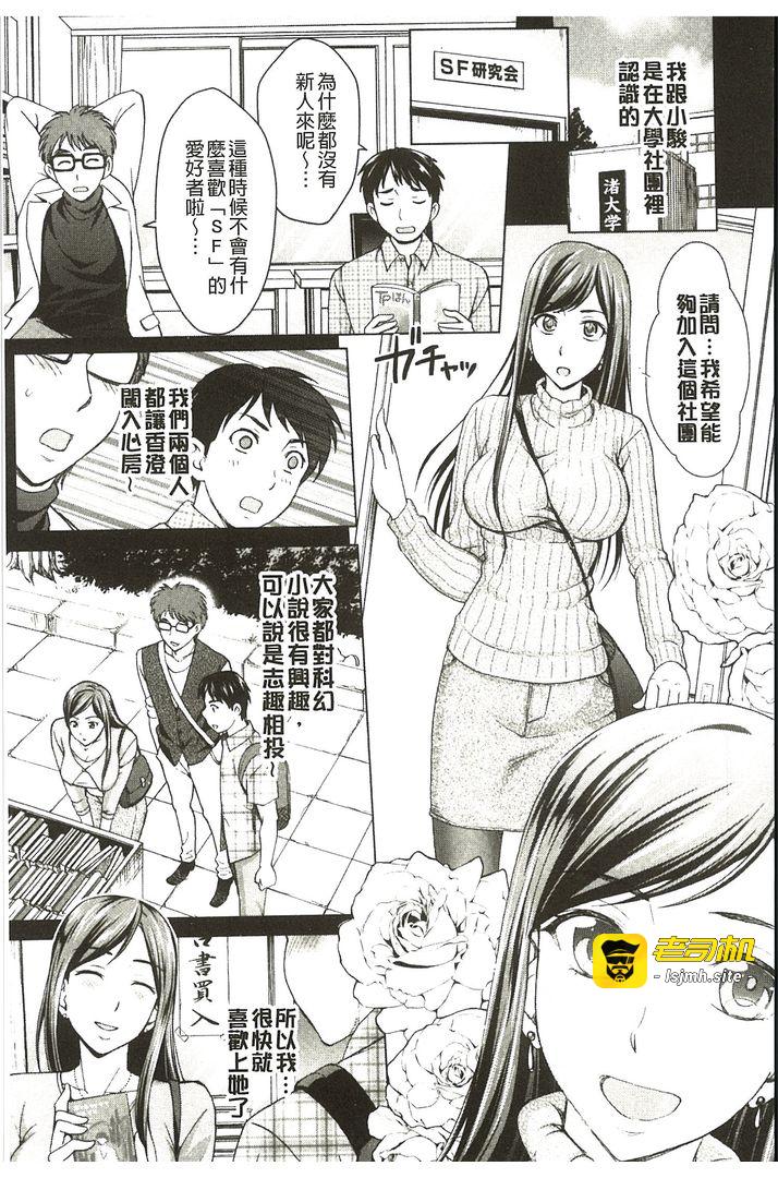 第1话 第 189 页