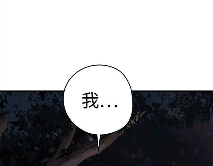 第4话 第 142 页