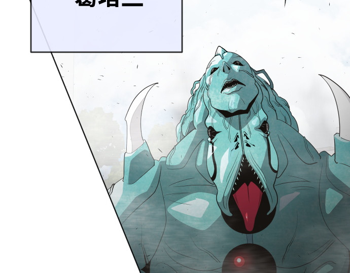 第67话 第 100 页