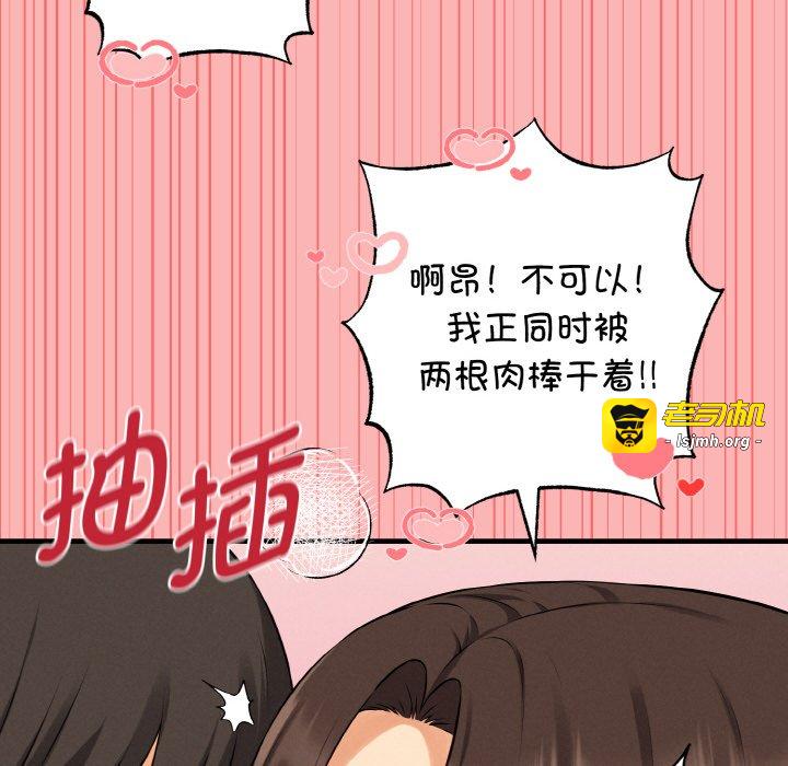 第12话 第 81 页