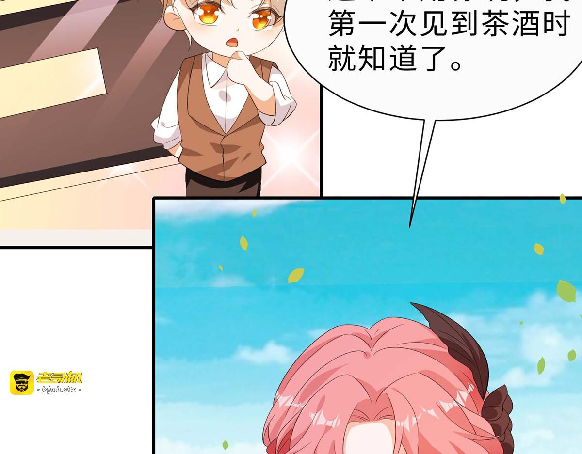 第58话 第 45 页