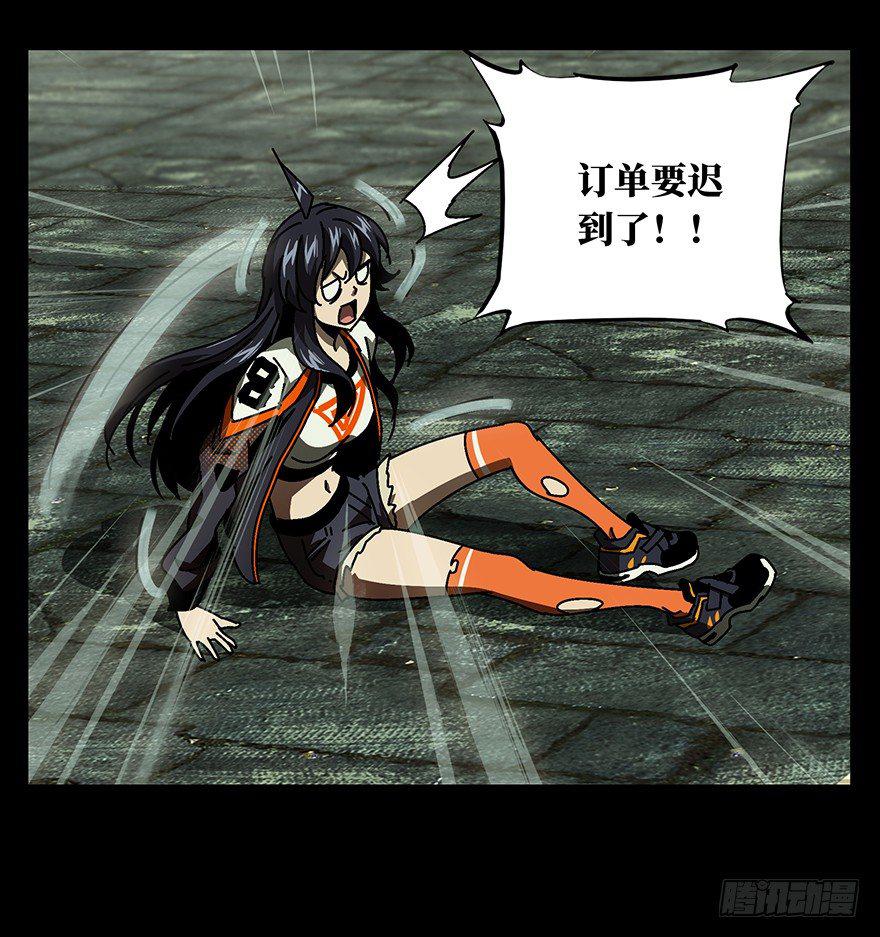 第十五章/番天世界中 第 24 页