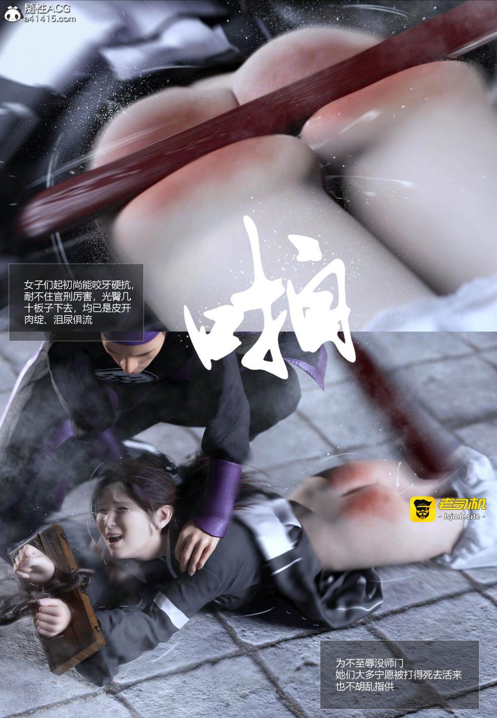 第1话 第 9 页
