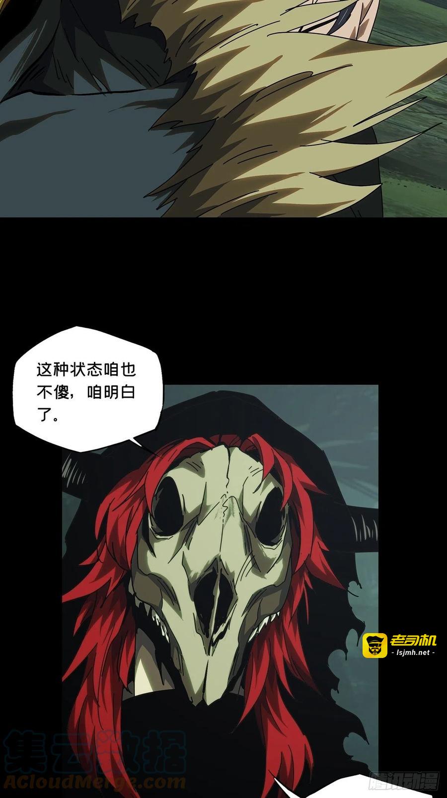 第一百九十六章/贵人下 第 3 页