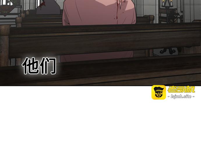 第31话 第 81 页