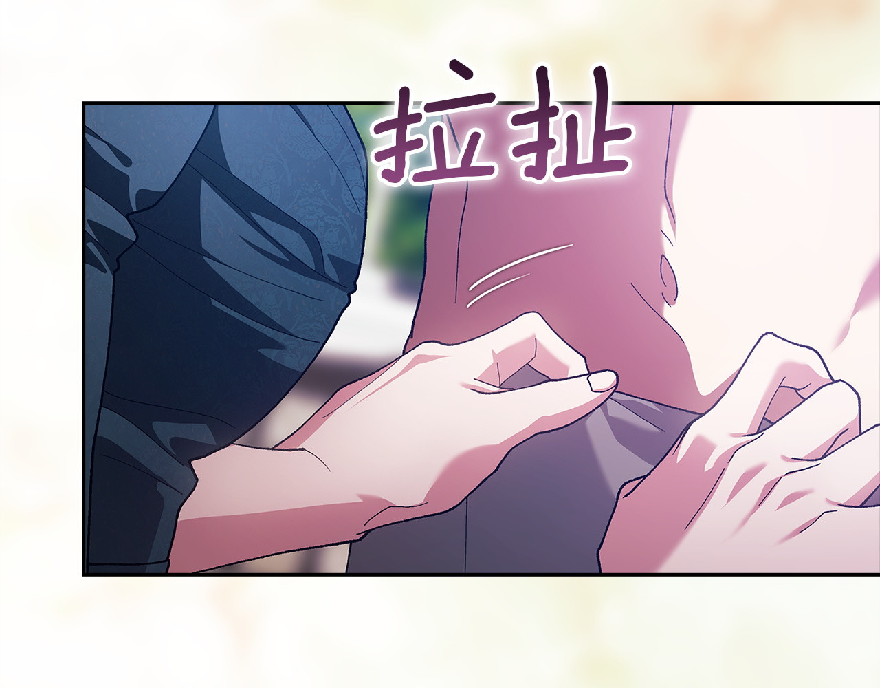 第105话 奇怪的卡西 第 122 页