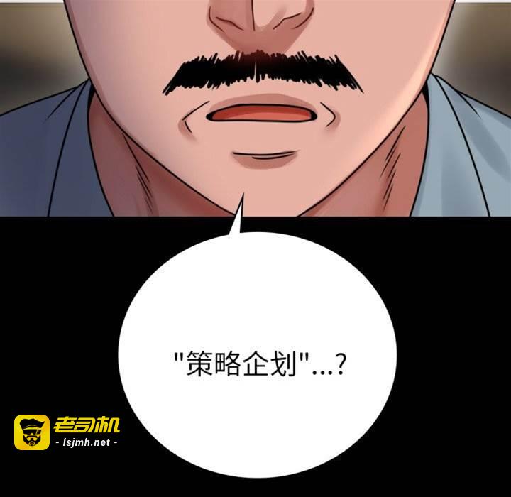 第62话 第 5 页