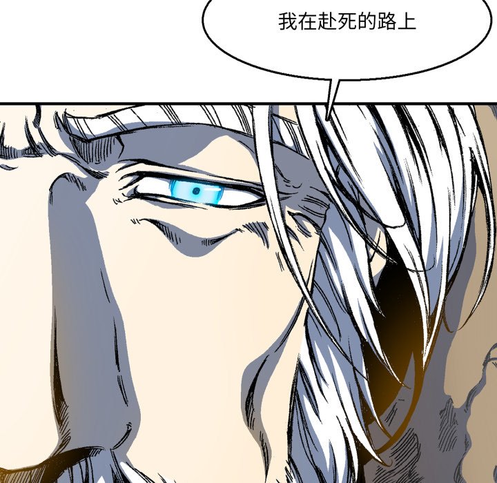 第2话 第 164 页