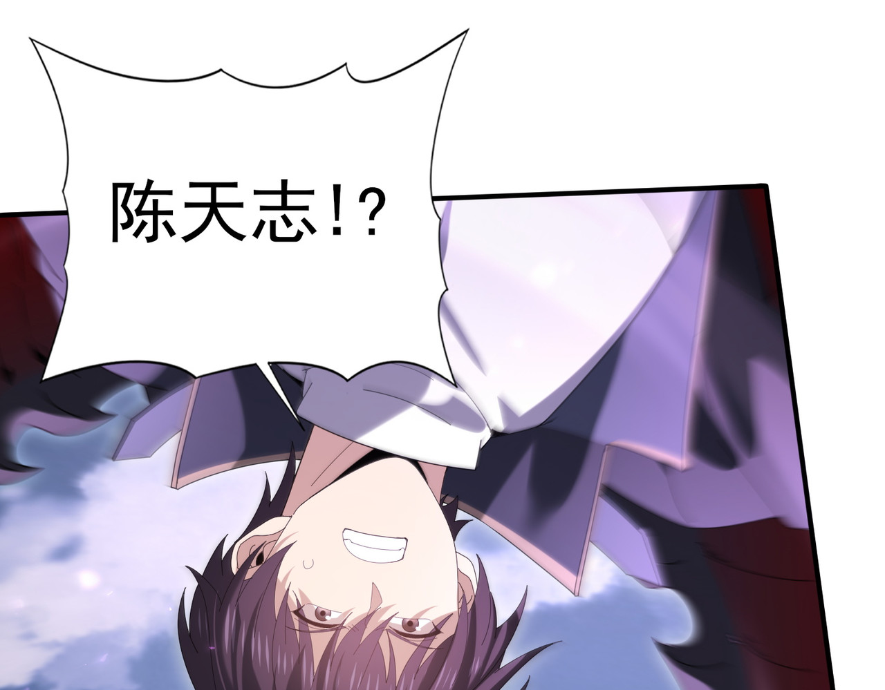 第162话 老朋友 第 84 页