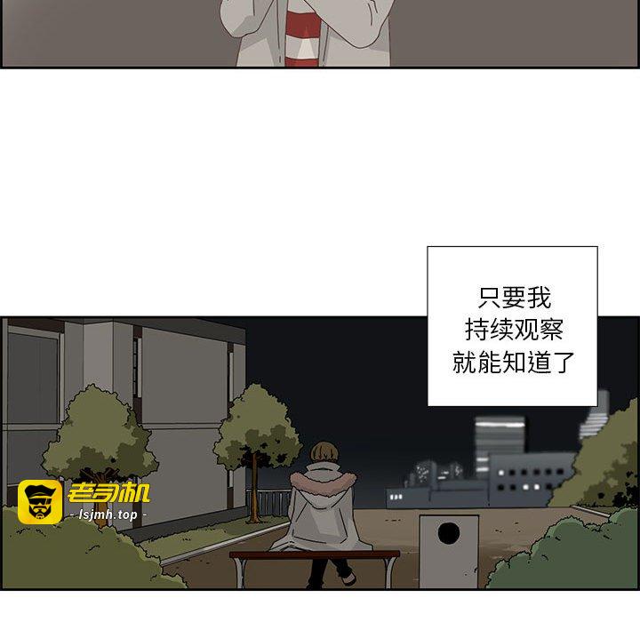 第17话 第 19 页