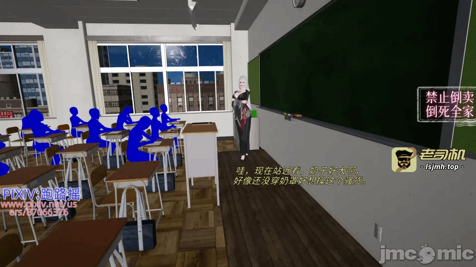 第一话 第 99 页
