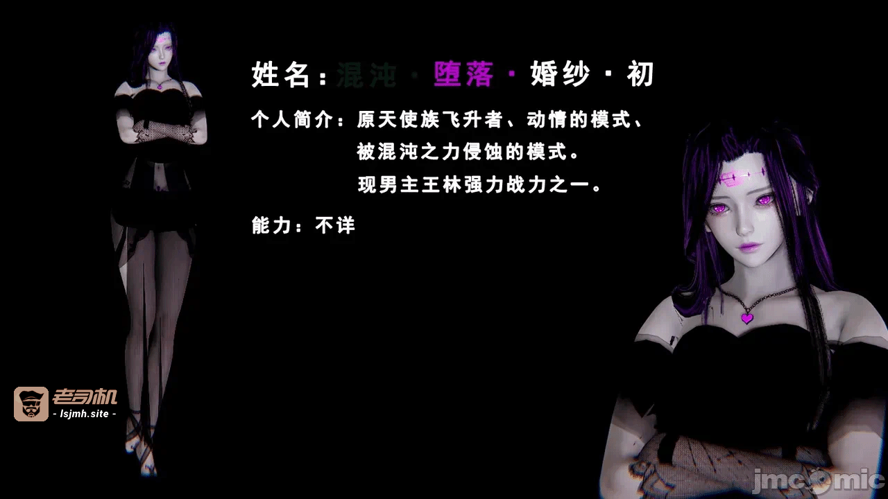 第一话 第 31 页
