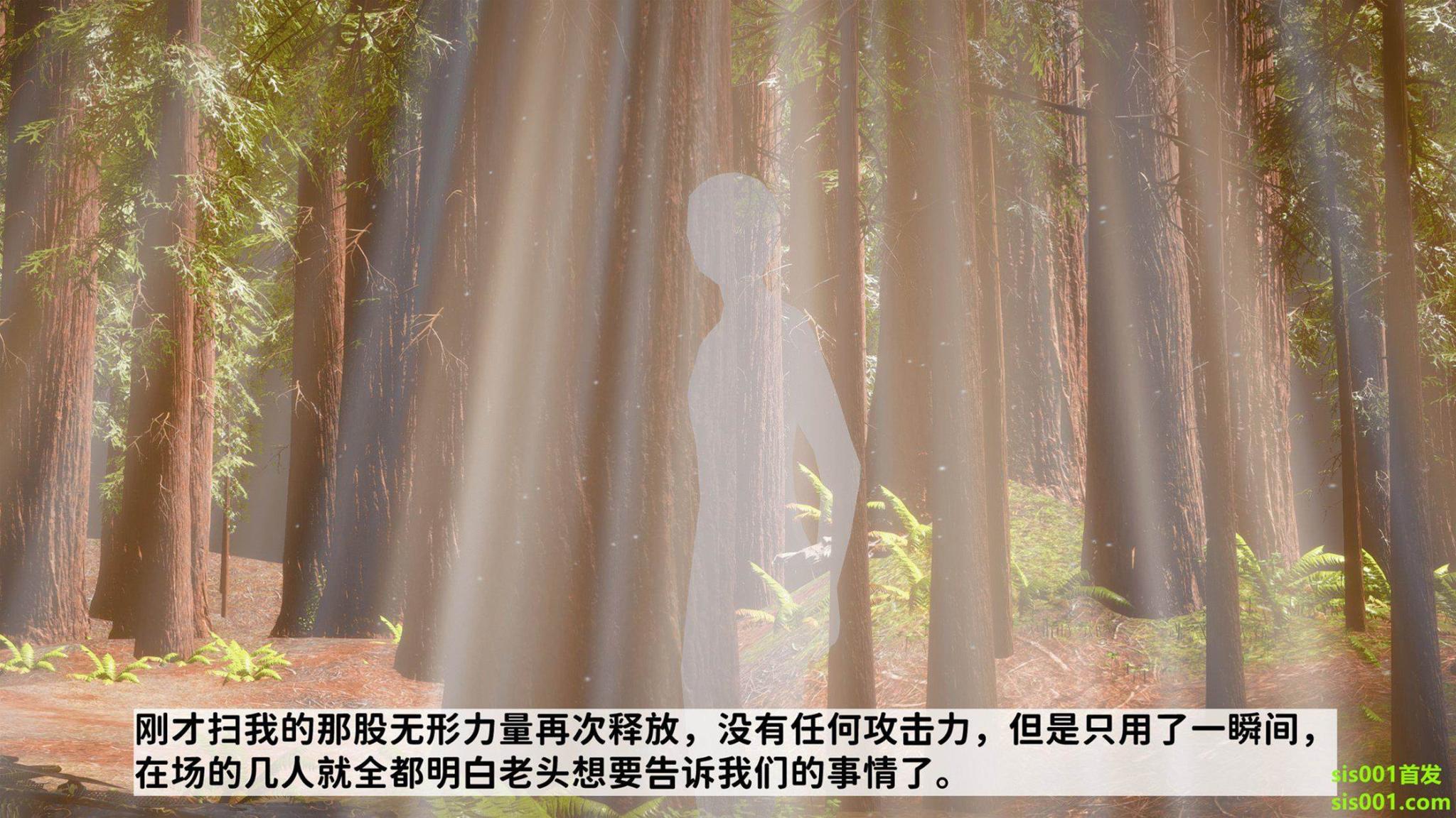 [唐] 緑帽满汉全席 2 第 22 页