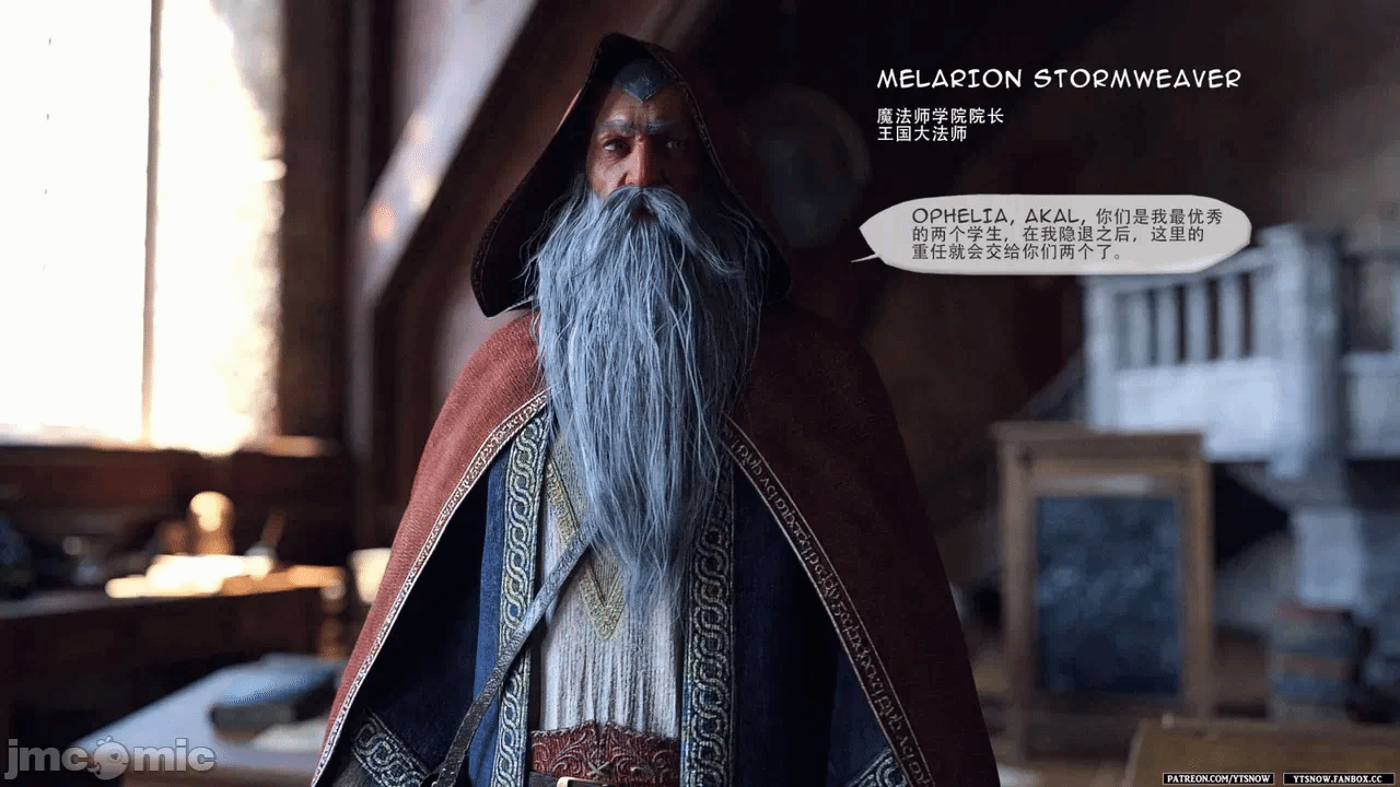 第一话 第 650 页