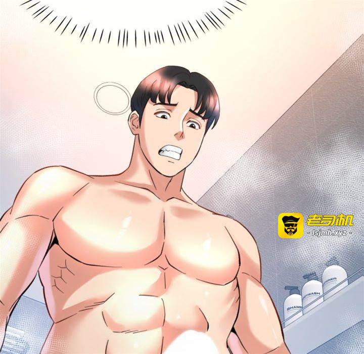 第4话 第 5 页