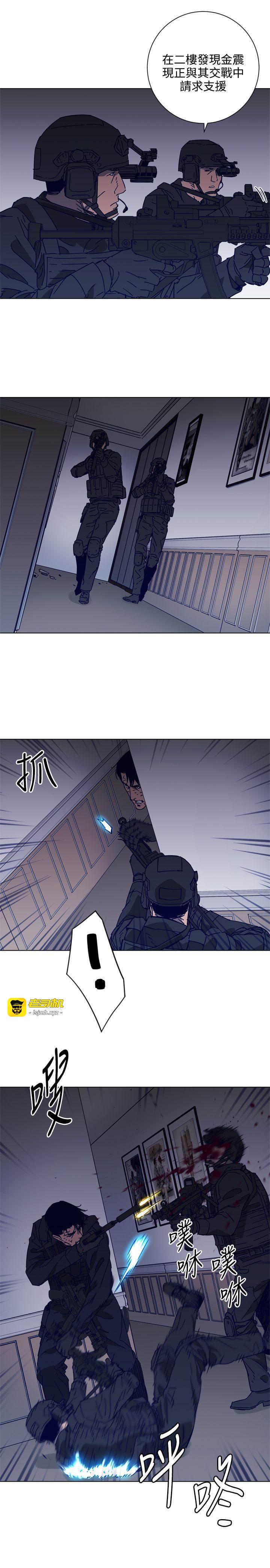 第91话 第 11 页