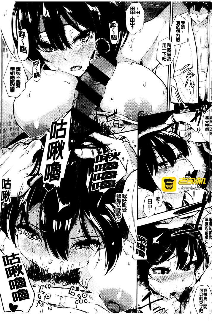 第1话 第 183 页