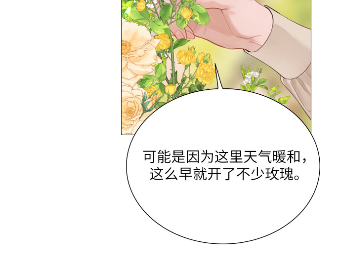 第37话 第 128 页