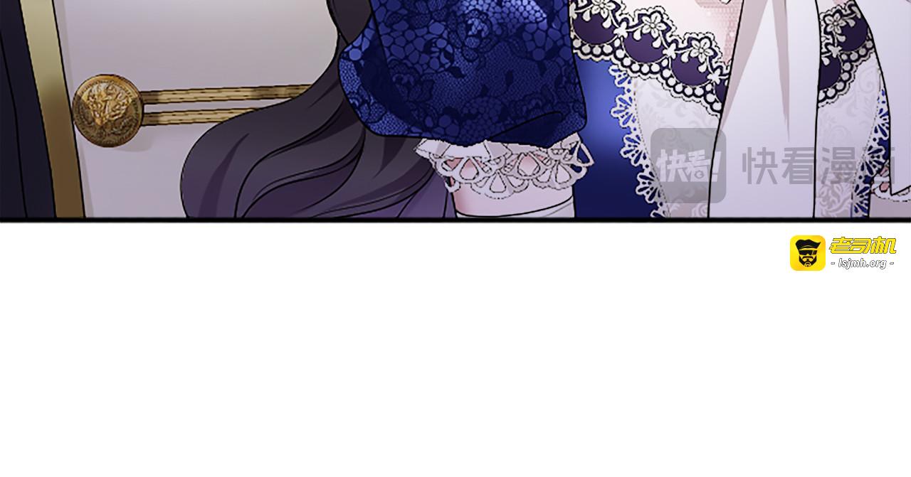 第五话 亲爱的未婚妻 第 83 页