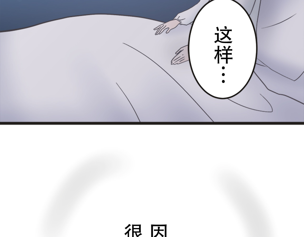 第14话 第 170 页