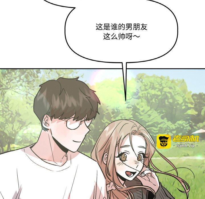 第14话 第 109 页