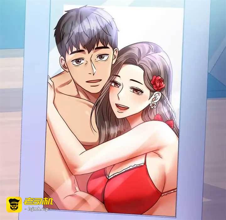 第26话 第 23 页