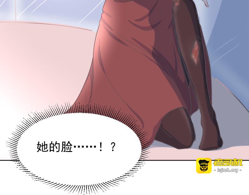第1话 另一个我 第 67 页