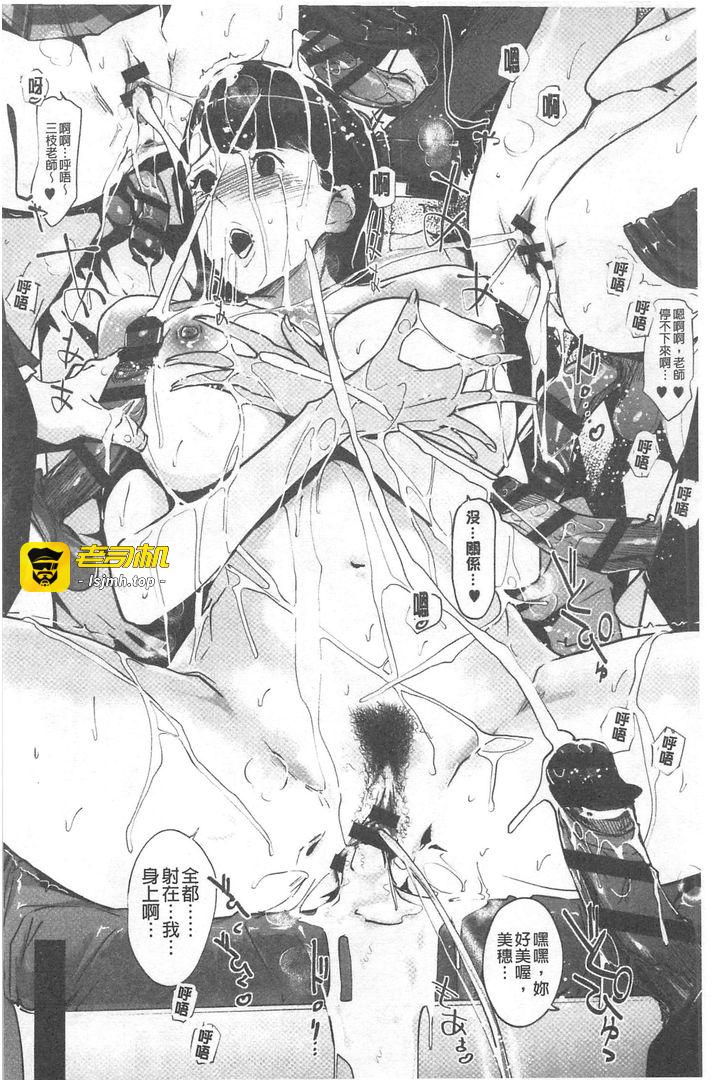 第1话 第 161 页