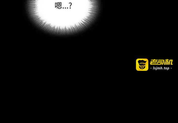 第24话 第 3 页