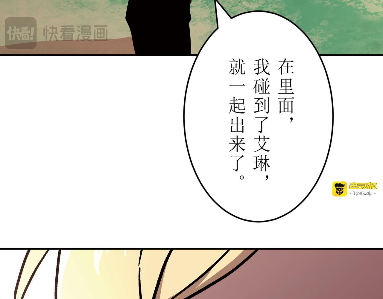 第04话 第 51 页