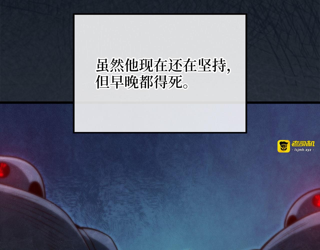 第118话 联手 第 63 页
