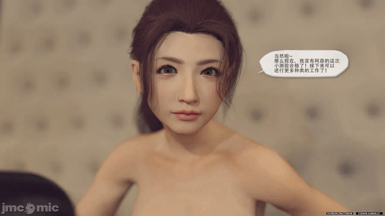 第一话 第 904 页
