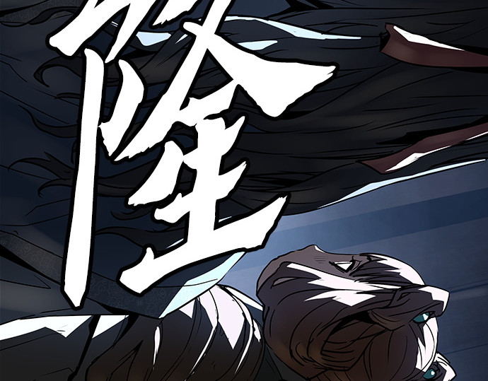 第47话 第 154 页