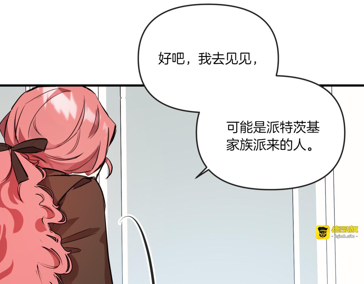 第10话 你要对我负责 第 49 页
