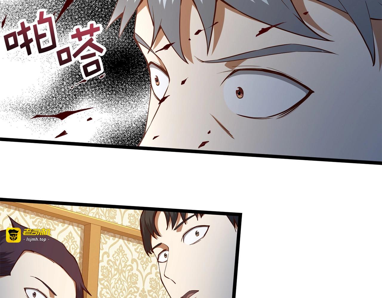 第51话 不朽的纪录 第 19 页