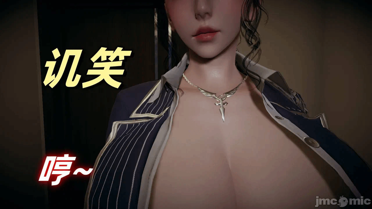第一话 第 104 页