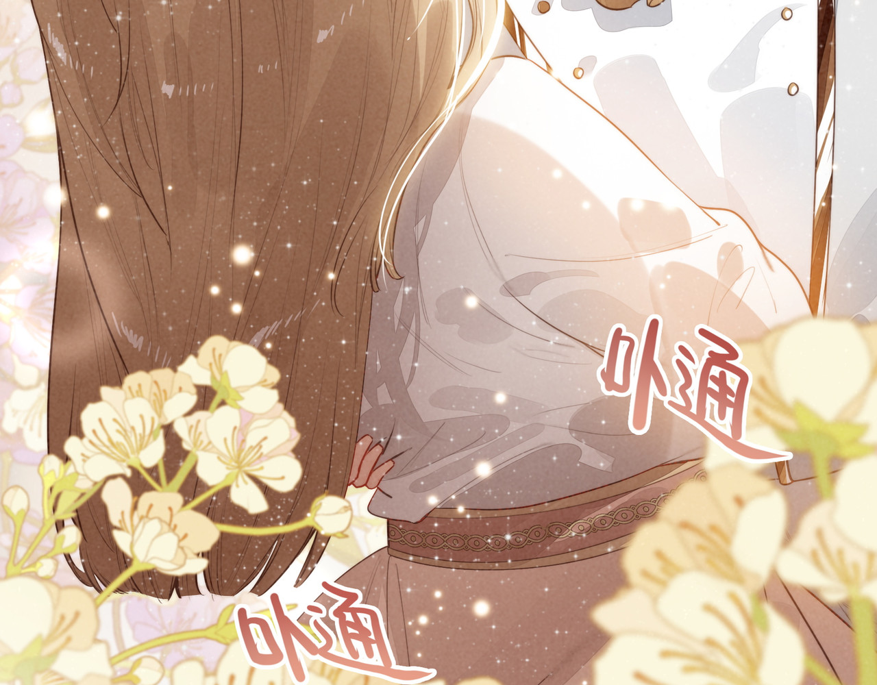 第28话 是你们！真正的主角们！ 第 40 页