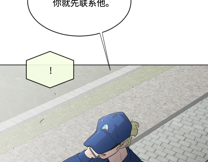 第44话 第 104 页