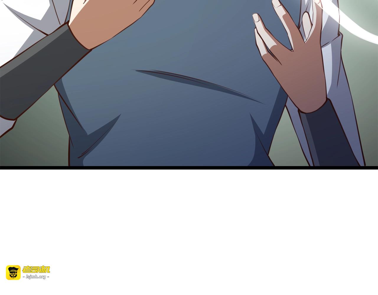 第83话 艾伦，接招吧 第 33 页