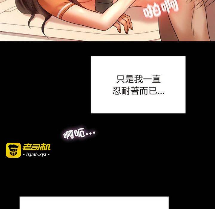 第7话 第 29 页
