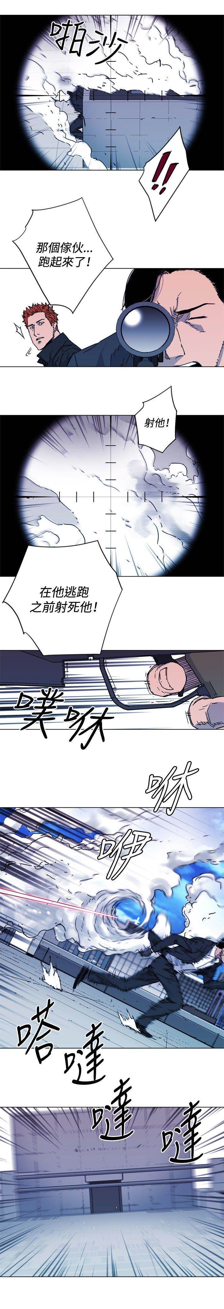 第57话 第 16 页