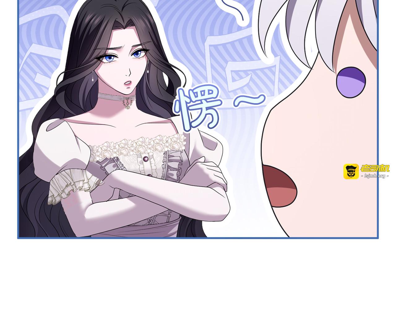 第35话 守护 第 225 页